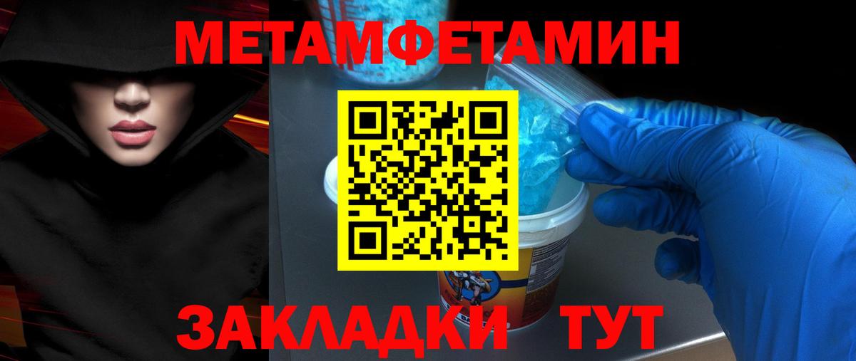 АМФЕТАМИН  Amphetamine Розовый  Вход с VPN  Майский 