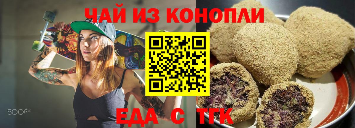 Мефедрон кристаллы  ГАШ  Каннабис  Майский  Экстази  Вход с VPN  Альфа ПВП СК   LSD-25 