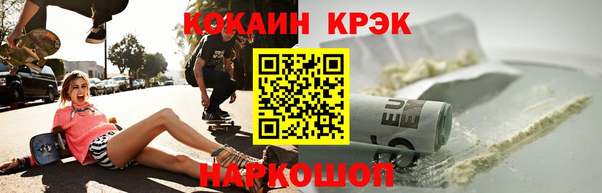 COCAIN Боливия Майский
