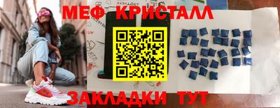эйфоретик Канаш