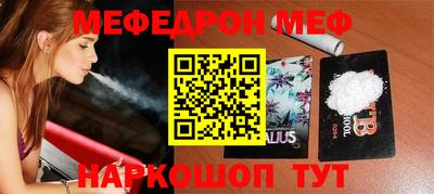 эйфоретик Канаш