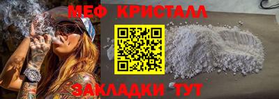 индика Камышлов