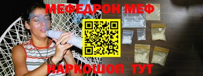 индика Камышлов