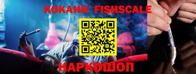 эйфоретик Канаш