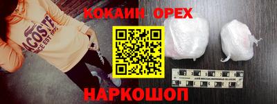 гашишное масло Кандалакша