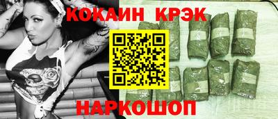 эйфоретик Канаш