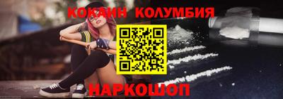 эйфоретик Канаш