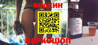 эйфоретик Канаш