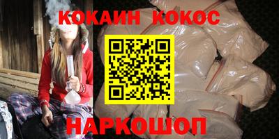 эйфоретик Канаш