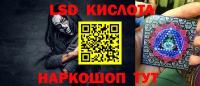 эйфоретик Канаш