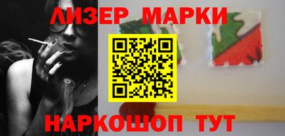 гашишное масло Кандалакша