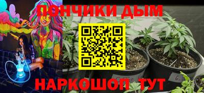 эйфоретик Канаш
