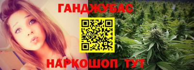 гашишное масло Кандалакша