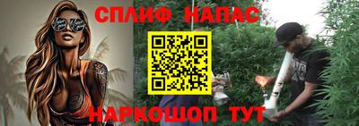 эйфоретик Канаш
