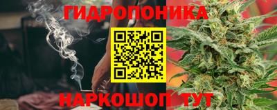 гашишное масло Кандалакша