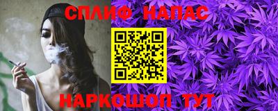 гашишное масло Кандалакша
