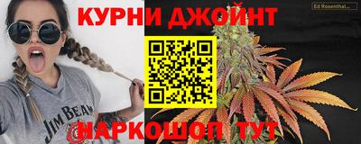 гашишное масло Кандалакша