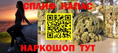 гашишное масло Кандалакша