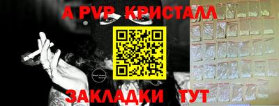 гашишное масло Кандалакша