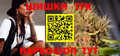 гашишное масло Кандалакша