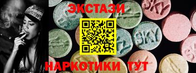 эйфоретик Канаш