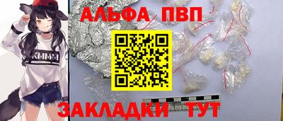 эйфоретик Канаш