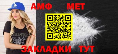 эйфоретик Канаш