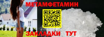 индика Камышлов