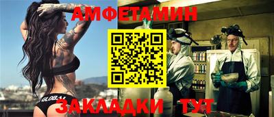 эйфоретик Канаш