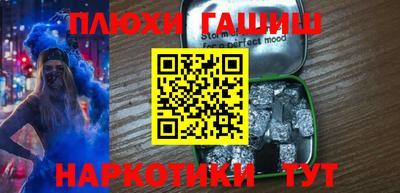 гашишное масло Кандалакша