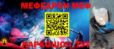 эйфоретик Канаш