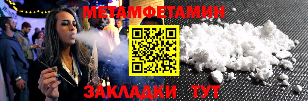Майский  Метамфетамин Декстрометамфетамин 99.9%  Вход с VPN 