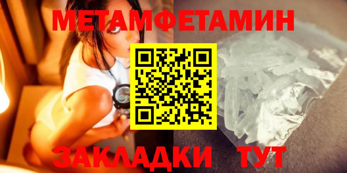 Метамфетамин Декстрометамфетамин 99.9% Майский