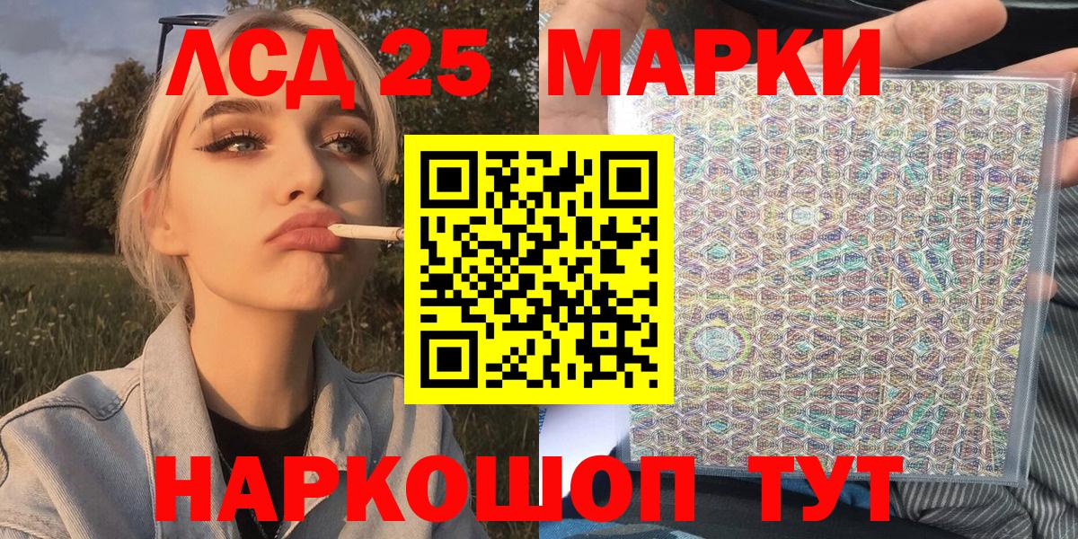 Марки N-bome 1,5мг  Марки N-bome 1,5мг  Вход с VPN  Майский 