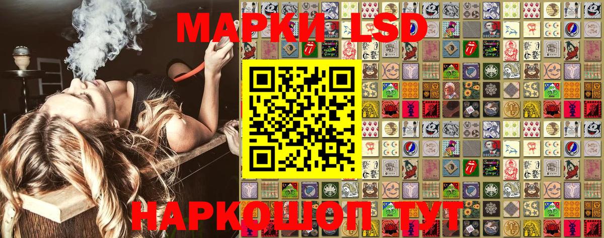 Канабис Майский