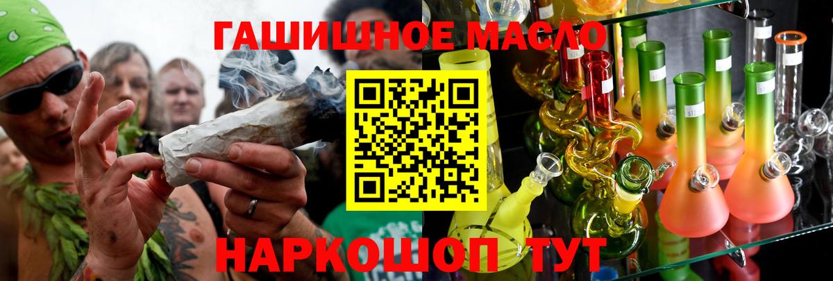 Дистиллят ТГК Wax Майский