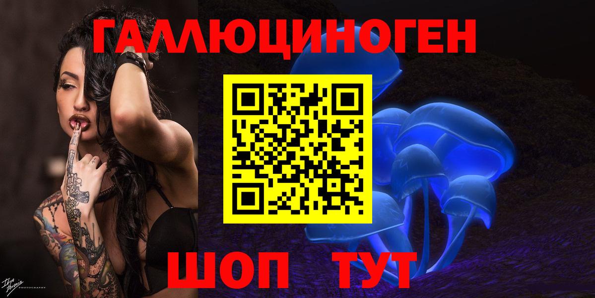 Галлюциногенные грибы ЛСД  Вход с VPN  Майский  Псилоцибиновые грибы Psilocybe 