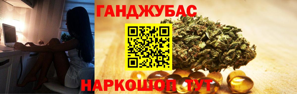 Бошки марихуана White Widow Майский
